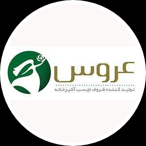 عروس