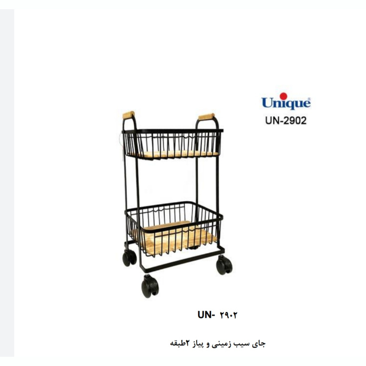 جای سیب زمینی پیاز دو طبقه یونیک کد 2900