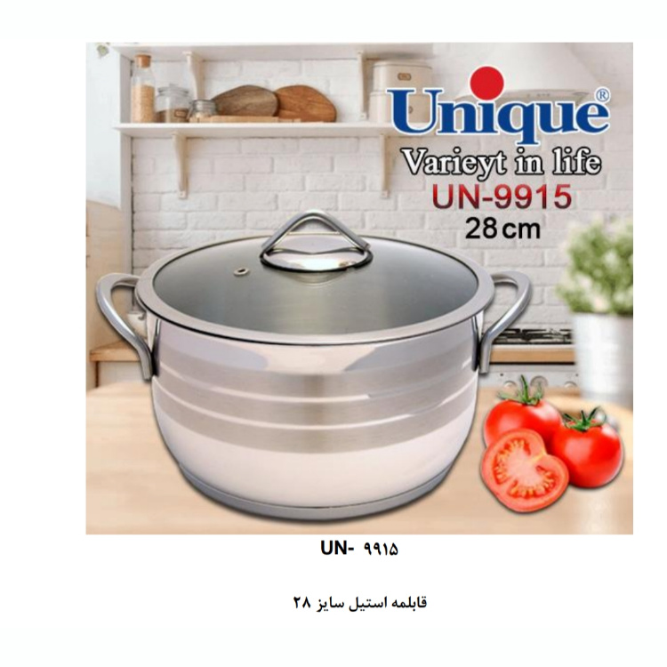 قابلمه تک استیل یونیک سایز 28 کد 9915