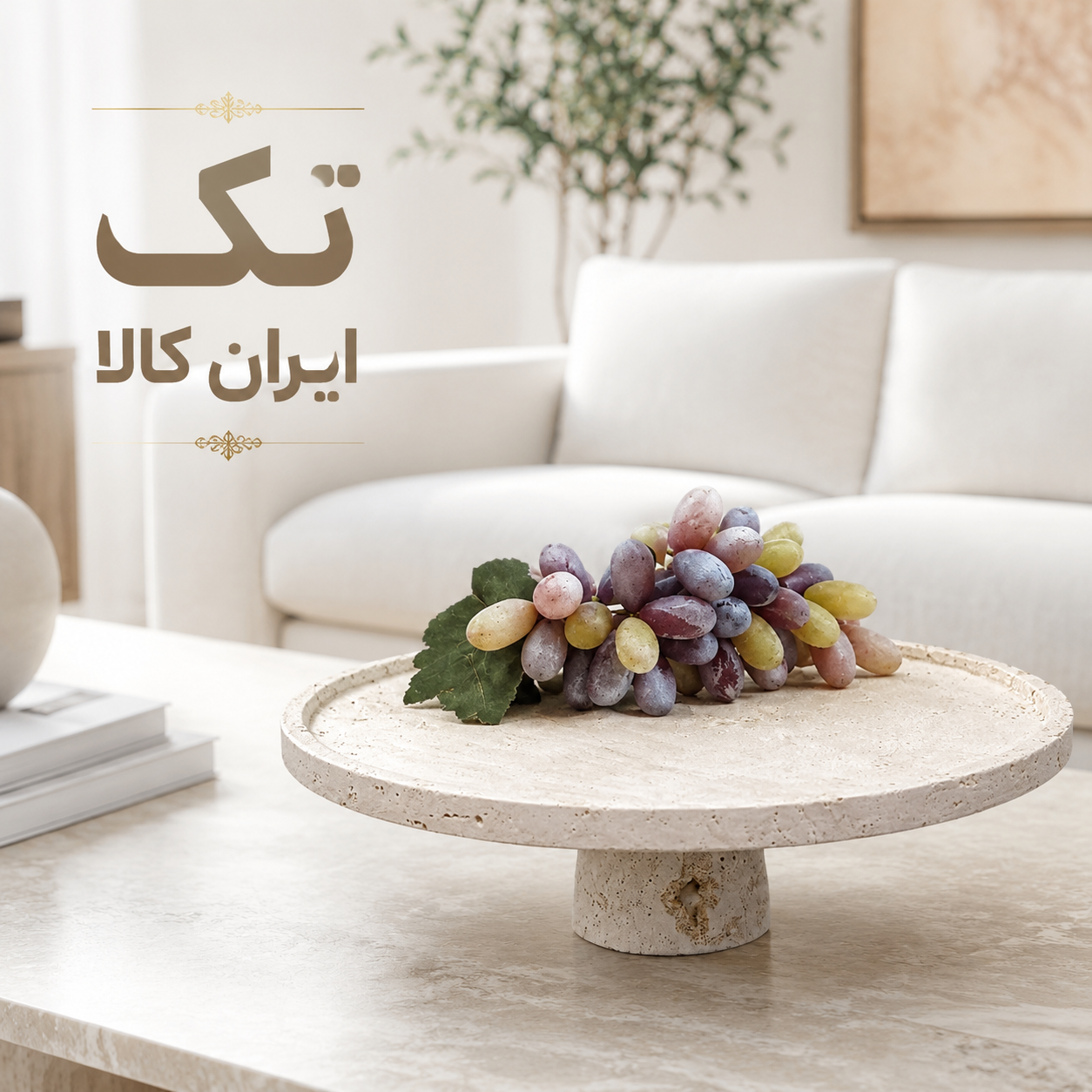 شیرینی پایه دار سنگی مدل ماهواره ای