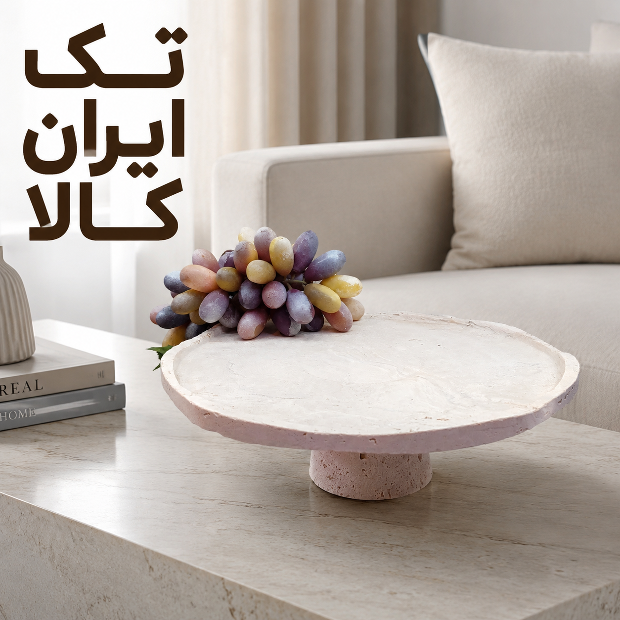 شیرینی پایه دار سنگی مدل دالبری