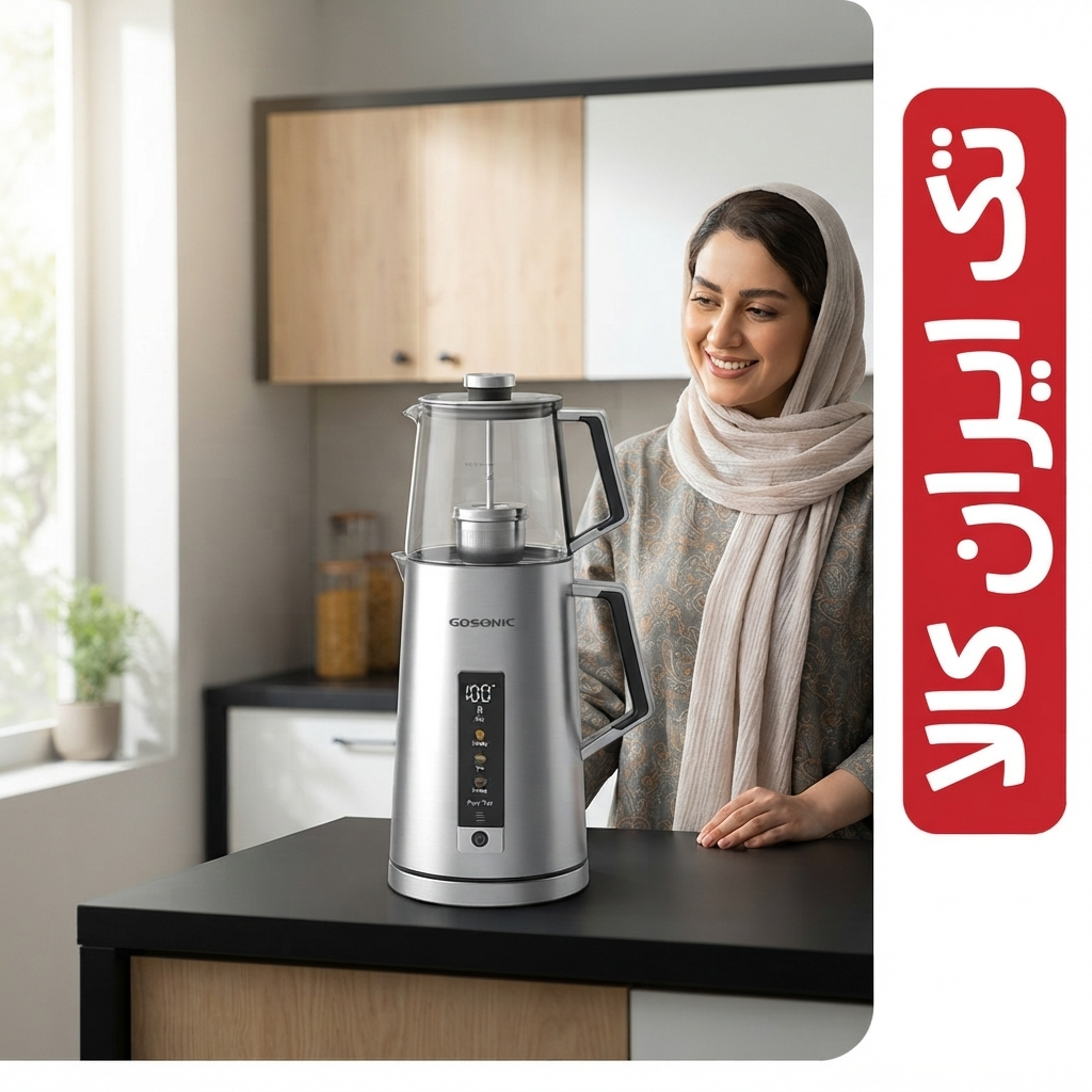 چای ساز گوسونیک مدل GST-781 