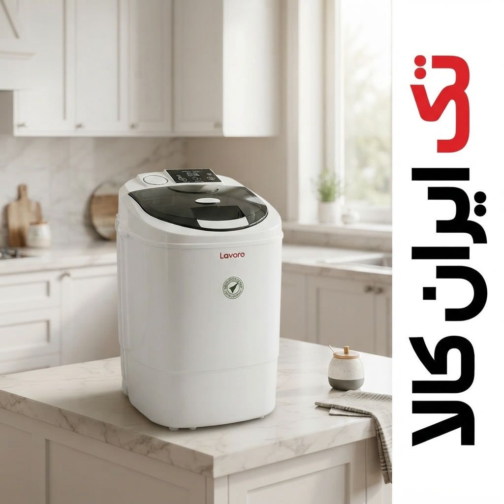 مینی واش LAVORO مدل MW3800