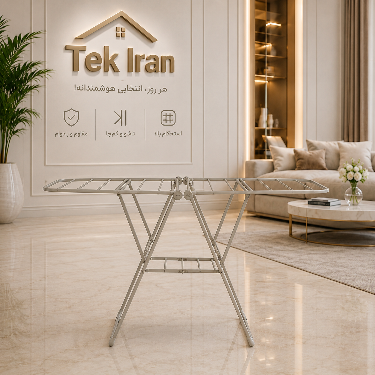 بندرخت یونیک مدل ایستاده کد 8084