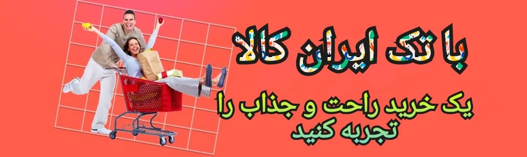 اسلایدر چهارم