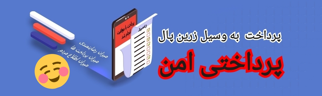 اسلایدر سوم