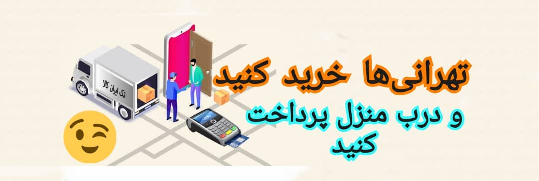 اسلایدر دوم